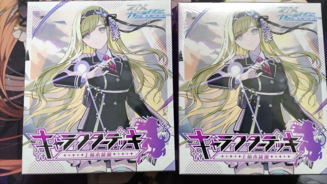 Amazon.co.jp: ZX Character Deck Ayase Kamiyuzuki 2 Pieces A